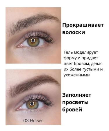 RELOUIS Mascara C fixer for eyebrows brown Pro tone 01 - Buy Online on GoSupps.com