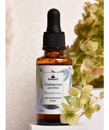 Spivak Facial serum niacinamide - Buy Online on GoSupps.com