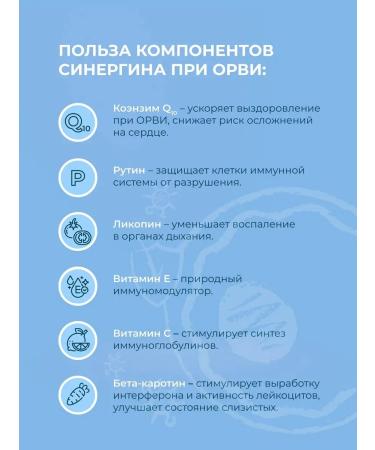 SYNERGIN Antioxidant complex vitamins for immunity capsules - Buy Online on GoSupps.com