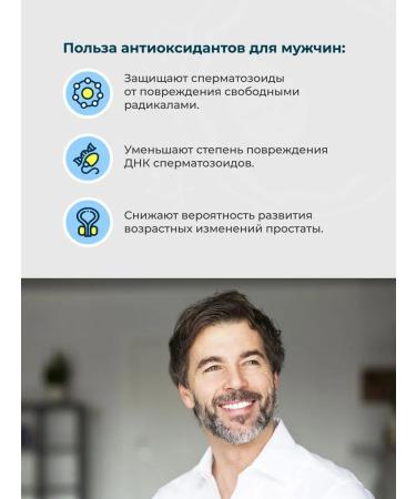 SYNERGIN Antioxidant complex vitamins for immunity capsules - Buy Online on GoSupps.com