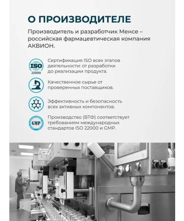 Menseh Vitamins 45+ during menopause 500 mg menopause - Buy Online on GoSupps.com