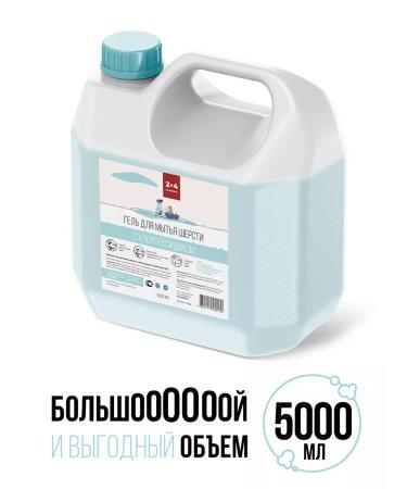 CleanAgent Clorhexidine dog shampoo 5 liters - Buy Online on GoSupps.com