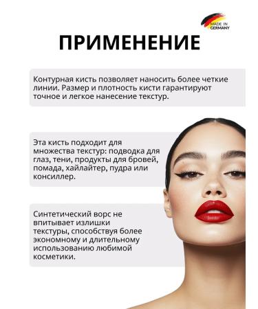 impala Eye makeup eyebrows and lips No. 16 - Buy Online on GoSupps.com