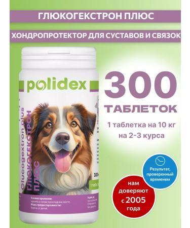 polidex Glucosamine chondroitin for dogs of all rocks Polydex