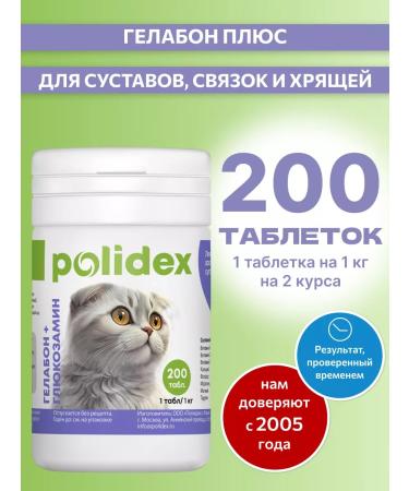polidex Polydex Gelabon Vitamins for cats with glucosamine
