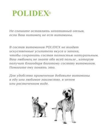 polidex Polydex Gelabon Vitamins for cats with glucosamine - Buy Online on GoSupps.com