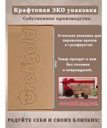 OREHGOLD Pumpkin seeds purified 500g - Buy Online on GoSupps.com