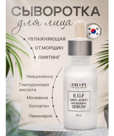 Dr PuerLab Korea's face -moisturizer