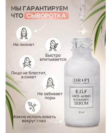 Dr PuerLab Korea's face -moisturizer - Buy Online on GoSupps.com