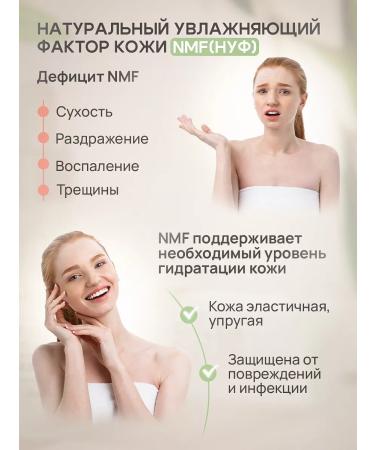 Dr PuerLab Korea's face -moisturizer - Buy Online on GoSupps.com