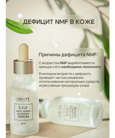 Dr PuerLab Korea's face -moisturizer - Buy Online on GoSupps.com