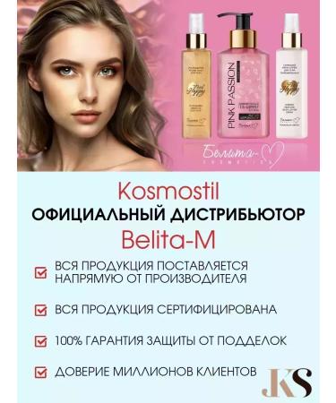 Belita-M Hands of an extractive cream for very dry skin - Buy Online on GoSupps.com