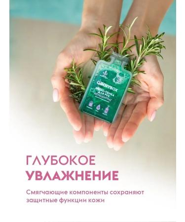 Dutybox Liquid hand soap of 2 liters interchangeable concentrates - Buy Online on GoSupps.com