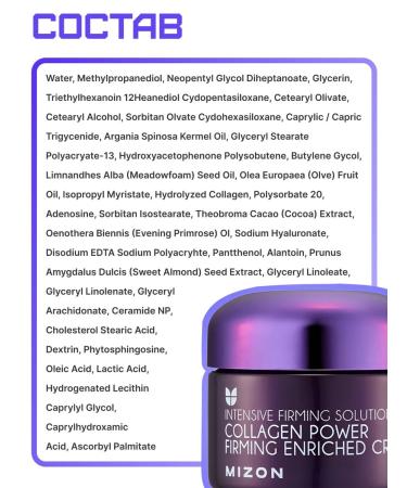MIZON Strengthening collagen face cream 50 ml - Buy Online on GoSupps.com