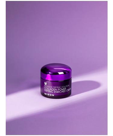 MIZON Strengthening collagen face cream 50 ml - Buy Online on GoSupps.com
