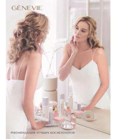 ESTEL Genevie enzymatic face peeling for all skin types 50 ml - Buy Online on GoSupps.com