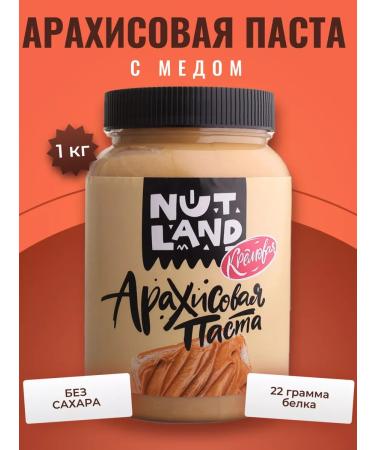 Nut Land Creamy peanut paste without sugar 1 kg