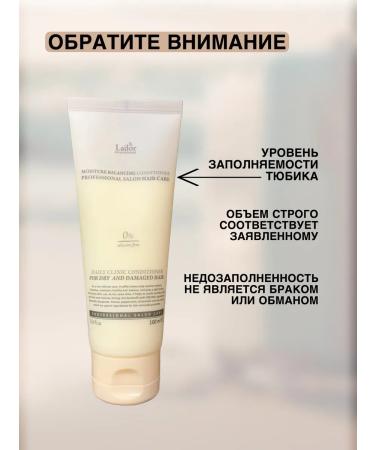 LADOR Moisturizing shampoo and air conditioning in road format - Buy Online on GoSupps.com