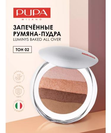PUPA Luminys Baked All Over 02 Universal Powder Blush