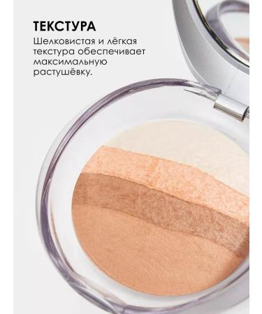 PUPA Luminys Baked All Over 02 Universal Powder Blush - Buy Online on GoSupps.com