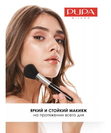 PUPA Luminys Baked All Over 02 Universal Powder Blush - Buy Online on GoSupps.com