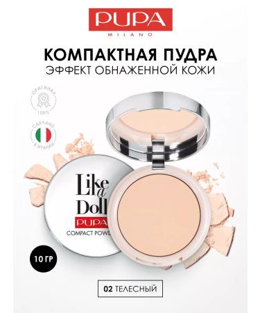 PUPA Facial powder compact matting Like A Doll 02