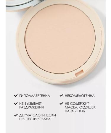 PUPA Facial powder compact matting Like A Doll 02 - Buy Online on GoSupps.com