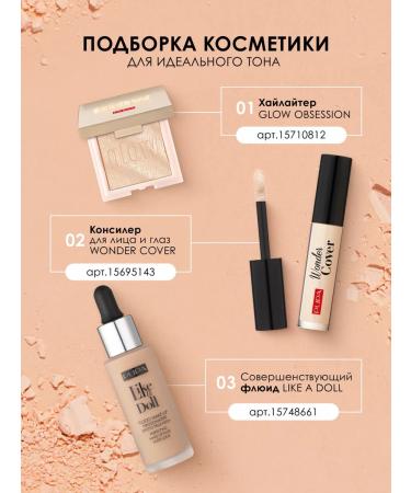 PUPA Facial powder compact matting Like A Doll 02 - Buy Online on GoSupps.com