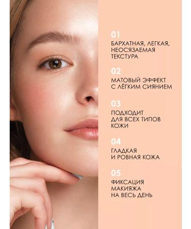 PUPA Facial powder compact matting Like A Doll 02 - Buy Online on GoSupps.com