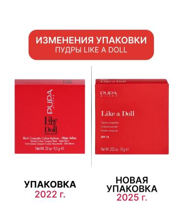 PUPA Facial powder compact matting Like A Doll 02 - Buy Online on GoSupps.com