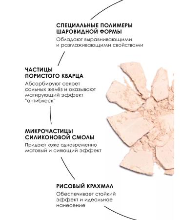 PUPA Facial powder compact matting Like A Doll 02 - Buy Online on GoSupps.com