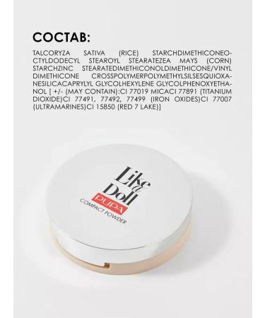 PUPA Facial powder compact matting Like A Doll 03 - Buy Online on GoSupps.com