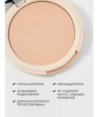 PUPA Facial powder compact matting Like A Doll 04 - Buy Online on GoSupps.com