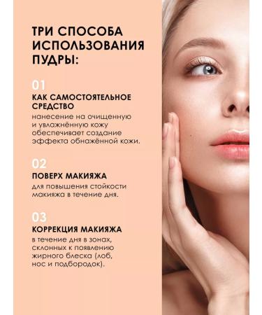 PUPA Facial powder compact matting Like A Doll 04 - Buy Online on GoSupps.com