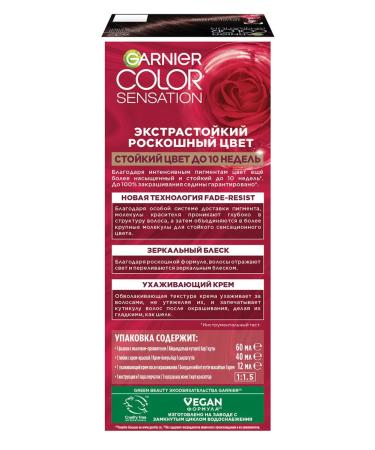 Garnier Cream for hair Color Sensation 4.12 - Buy Online on GoSupps.com