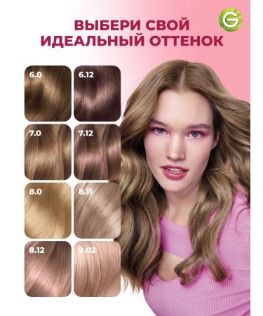 Garnier Cream for hair Color Sensation 6.12 - Buy Online on GoSupps.com
