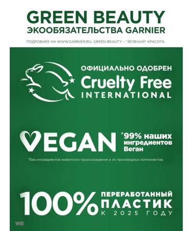 Garnier Cream for hair Color Sensation 6.12 - Buy Online on GoSupps.com