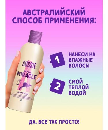 Aussie REPAIR Miracle shampoo for damaged hair 300 ml - Buy Online on GoSupps.com