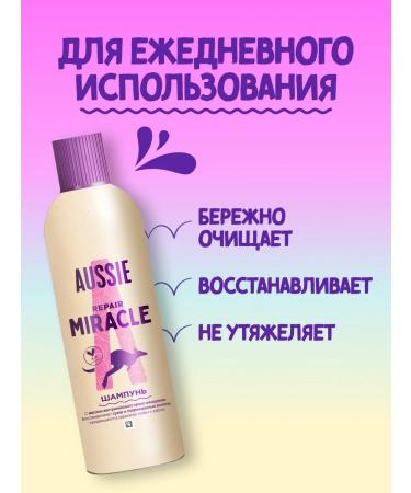 Aussie REPAIR Miracle shampoo for damaged hair 300 ml - Buy Online on GoSupps.com