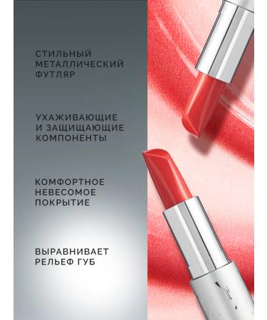YLLOZURE Lipstick moisturizing glossy shade - Buy Online on GoSupps.com
