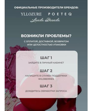 YLLOZURE Lipstick moisturizing glossy shade - Buy Online on GoSupps.com