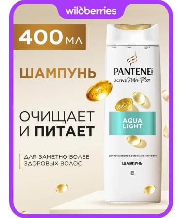 PANTENE Women's hair shampoo Aqualight for oily hair 0.4l