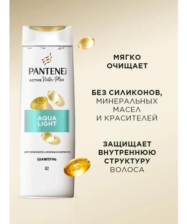 PANTENE Women's hair shampoo Aqualight for oily hair 0.4l - Buy Online on GoSupps.com