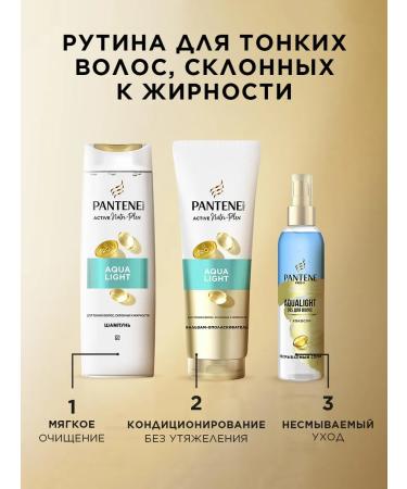 PANTENE Women's hair shampoo Aqualight for oily hair 0.4l - Buy Online on GoSupps.com