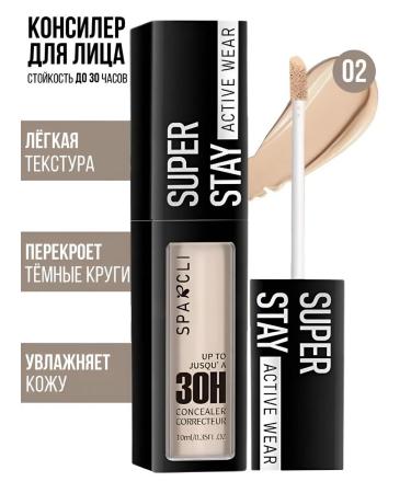 SPARCLI Clae for the face and eyes 02 10ml