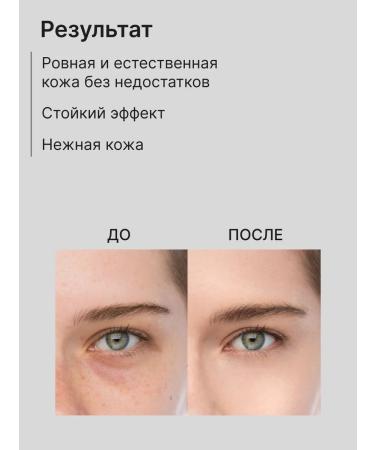 SPARCLI Clae for the face and eyes 02 10ml - Buy Online on GoSupps.com