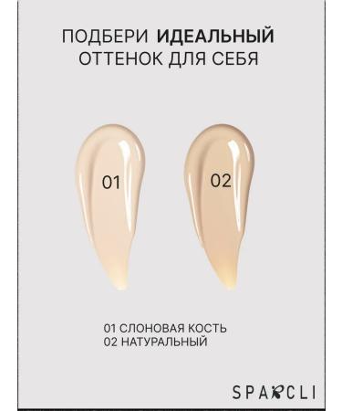 SPARCLI Clae for the face and eyes 02 10ml - Buy Online on GoSupps.com