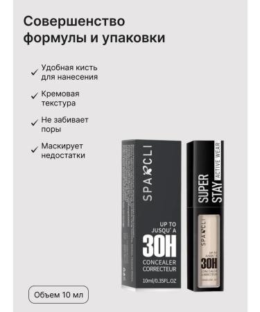 SPARCLI Clae for the face and eyes 02 10ml - Buy Online on GoSupps.com