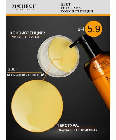 MOCHEQI Hair shampoo Professional - Buy Online on GoSupps.com