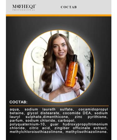 MOCHEQI Hair shampoo Professional - Buy Online on GoSupps.com